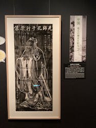 東洋文庫ミュージアムに投稿された画像（2024/12/6）