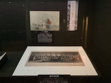 東洋文庫ミュージアムに投稿された画像（2024/12/6）