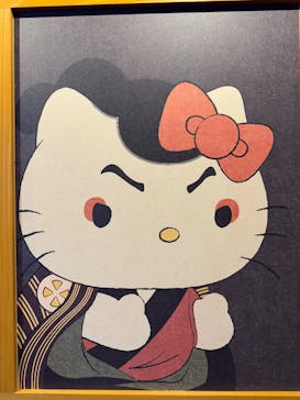 Hello Kitty展 わたしが変わるとキティも変わるに投稿された画像（2024/12/6）