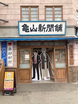 西武園ゆうえんちに投稿された画像（2024/12/6）