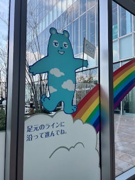 ハルカス300(展望台)に投稿された画像（2024/12/6）