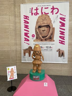 挂甲の武人 国宝指定50周年記念 特別展「はにわ」@東京国立博物館 平成館に投稿された画像（2024/12/6）