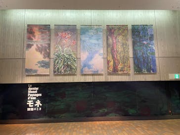 モネ 睡蓮のとき（国立西洋美術館）に投稿された画像（2024/12/6）