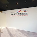 絹谷幸二 天空美術館に投稿された画像（2024/12/6）
