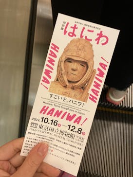 挂甲の武人 国宝指定50周年記念 特別展「はにわ」@東京国立博物館 平成館に投稿された画像（2024/12/6）