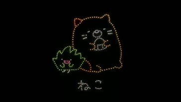 さがみ湖MORI MORIに投稿された画像（2024/12/6）