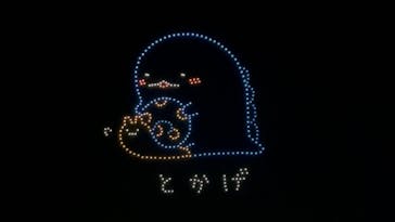 さがみ湖MORI MORIに投稿された画像（2024/12/6）