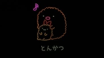 さがみ湖MORI MORIに投稿された画像（2024/12/6）