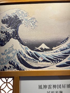 Hello Kitty展 わたしが変わるとキティも変わるに投稿された画像（2024/12/6）