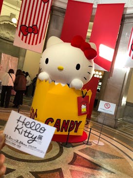 Hello Kitty展 わたしが変わるとキティも変わるに投稿された画像（2024/12/7）