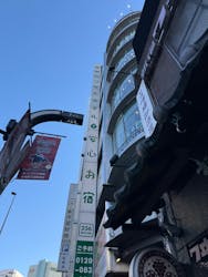 安心お宿　新宿駅前店に投稿された画像（2024/12/7）
