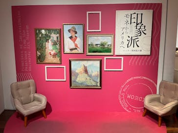 あべのハルカス美術館に投稿された画像（2024/12/7）