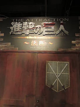 東京ジョイポリスに投稿された画像（2024/12/7）