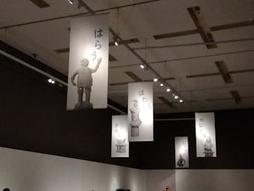 挂甲の武人 国宝指定50周年記念 特別展「はにわ」@東京国立博物館 平成館に投稿された画像（2024/12/7）