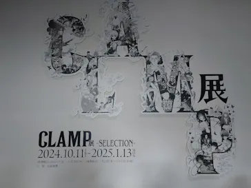 ひらかたパークに投稿された画像（2024/12/7）