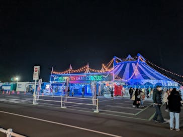 ハッピードリームサーカス湘南・平塚公演に投稿された画像（2024/12/7）