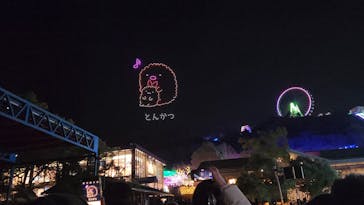 さがみ湖MORI MORIに投稿された画像（2024/12/7）