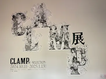 ひらかたパークに投稿された画像（2024/12/7）