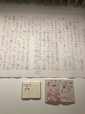 さくらももこ展　@森アーツセンターギャラリーに投稿された画像（2024/12/7）