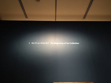 TRIO パリ・東京・大阪 モダンアート・コレクションに投稿された画像（2024/12/7）