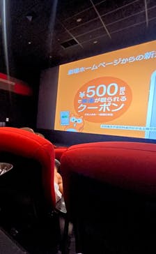 ローソン・ユナイテッドシネマ／ユナイテッド・シネマ／シネプレックスに投稿された画像（2024/12/7）