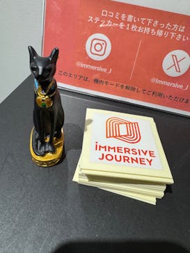 IMMERSIVE JOURNEYに投稿された画像（2024/12/8）