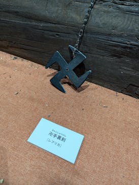 ニンジャアカデミー（名古屋市科学館）に投稿された画像（2024/12/8）