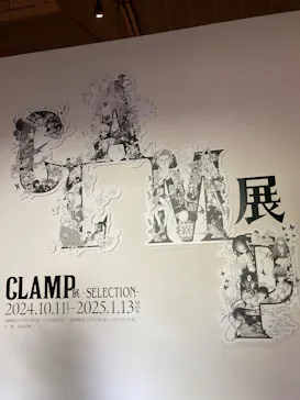 ひらかたパークに投稿された画像（2024/12/8）