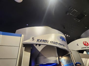 カンドゥー幕張に投稿された画像（2024/12/8）