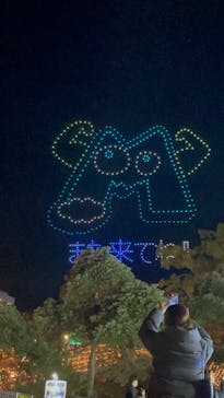 さがみ湖MORI MORIに投稿された画像（2024/12/8）