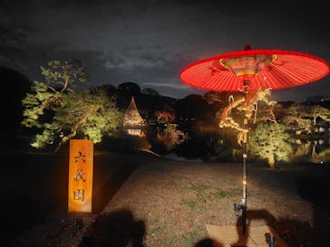 六義園に投稿された画像（2024/12/8）