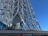 東京スカイツリーに投稿された画像（2024/12/8）