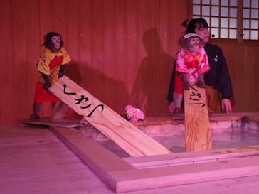 おさるの湯もみ処　おさ湯に投稿された画像（2024/12/8）