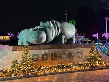 東武動物公園に投稿された画像（2024/12/8）