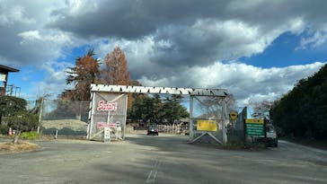 群馬サファリパークに投稿された画像（2024/12/8）