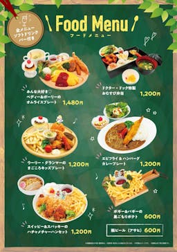 レオマリゾートに投稿された画像（2024/12/8）