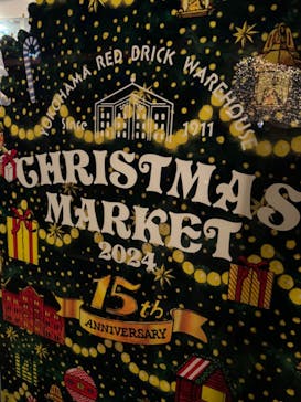 Christmas Market in 横浜赤レンガ倉庫 2025に投稿された画像（2024/12/8）