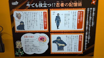 ニンジャアカデミー（名古屋市科学館）に投稿された画像（2024/12/9）
