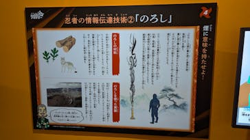 ニンジャアカデミー（名古屋市科学館）に投稿された画像（2024/12/9）