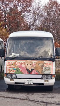 那須どうぶつ王国に投稿された画像（2024/12/9）