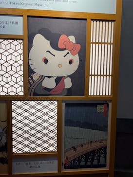 Hello Kitty展 わたしが変わるとキティも変わるに投稿された画像（2024/12/9）