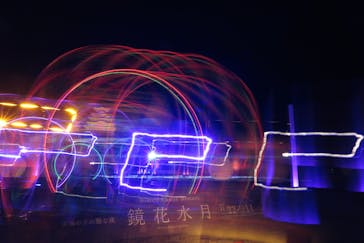 姫路城ライトアップイベント　鏡花水月　@姫路城三の丸広場に投稿された画像（2024/12/9）