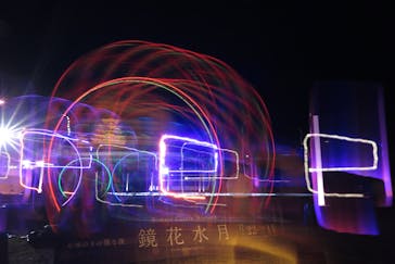 姫路城ライトアップイベント　鏡花水月　@姫路城三の丸広場に投稿された画像（2024/12/9）