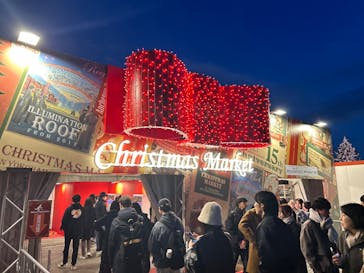 Christmas Market in 横浜赤レンガ倉庫 2025に投稿された画像（2024/12/9）