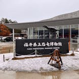 福井県立恐竜博物館に投稿された画像（2024/12/10）