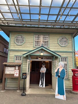 西武園ゆうえんちに投稿された画像（2024/12/10）