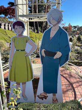 西武園ゆうえんちに投稿された画像（2024/12/10）