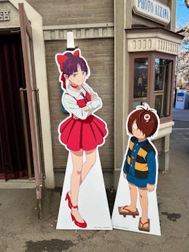 西武園ゆうえんちに投稿された画像（2024/12/10）