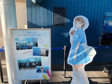 サンシャイン水族館に投稿された画像（2024/12/10）
