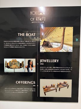 IMMERSIVE JOURNEYに投稿された画像（2024/12/10）